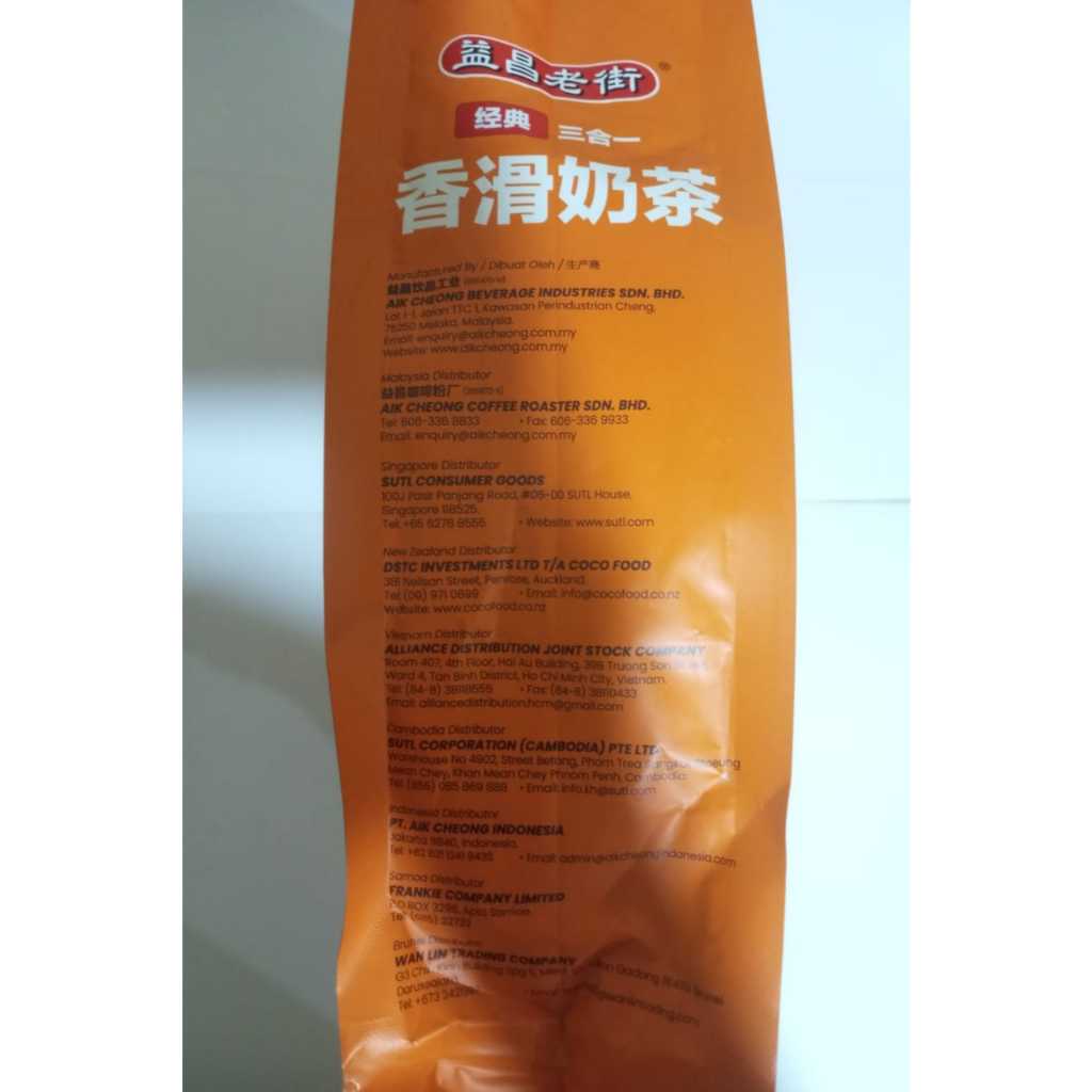

RB Aik Cheong Teh Tarik Milk Tea Classic Klasik 3 In 1
