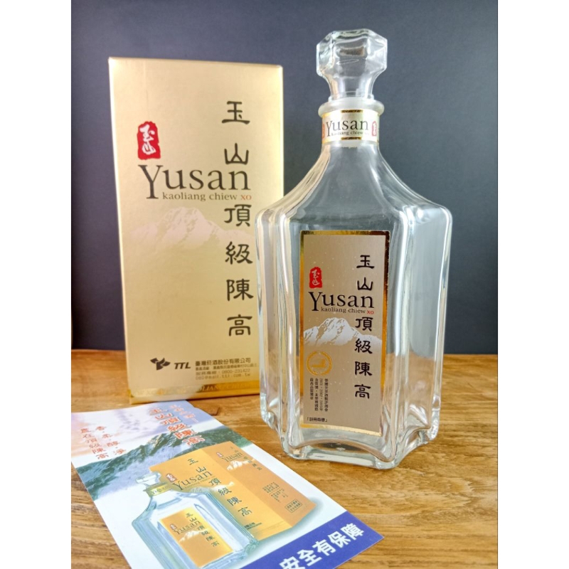 BOTOL BEKAS YUSHAN KAOLIANG CHIEW XO 660ml (Bottle + Box) - Botol Koleksi Botol Unik Antik Botol Mir