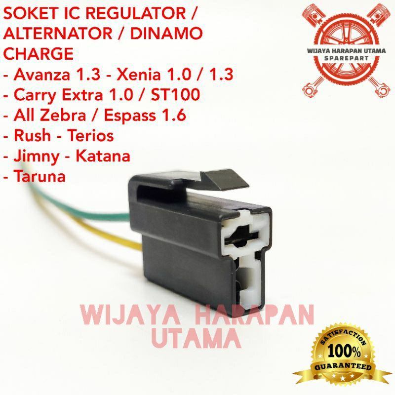 Soket IC Regulator Alternator Dinamo Cas Avanza Xenia Rush Terios Taruna
