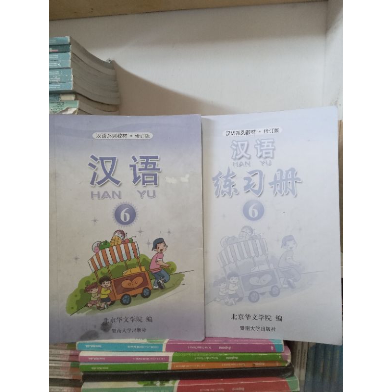 Hanyu 6 Student Book dan Workbook