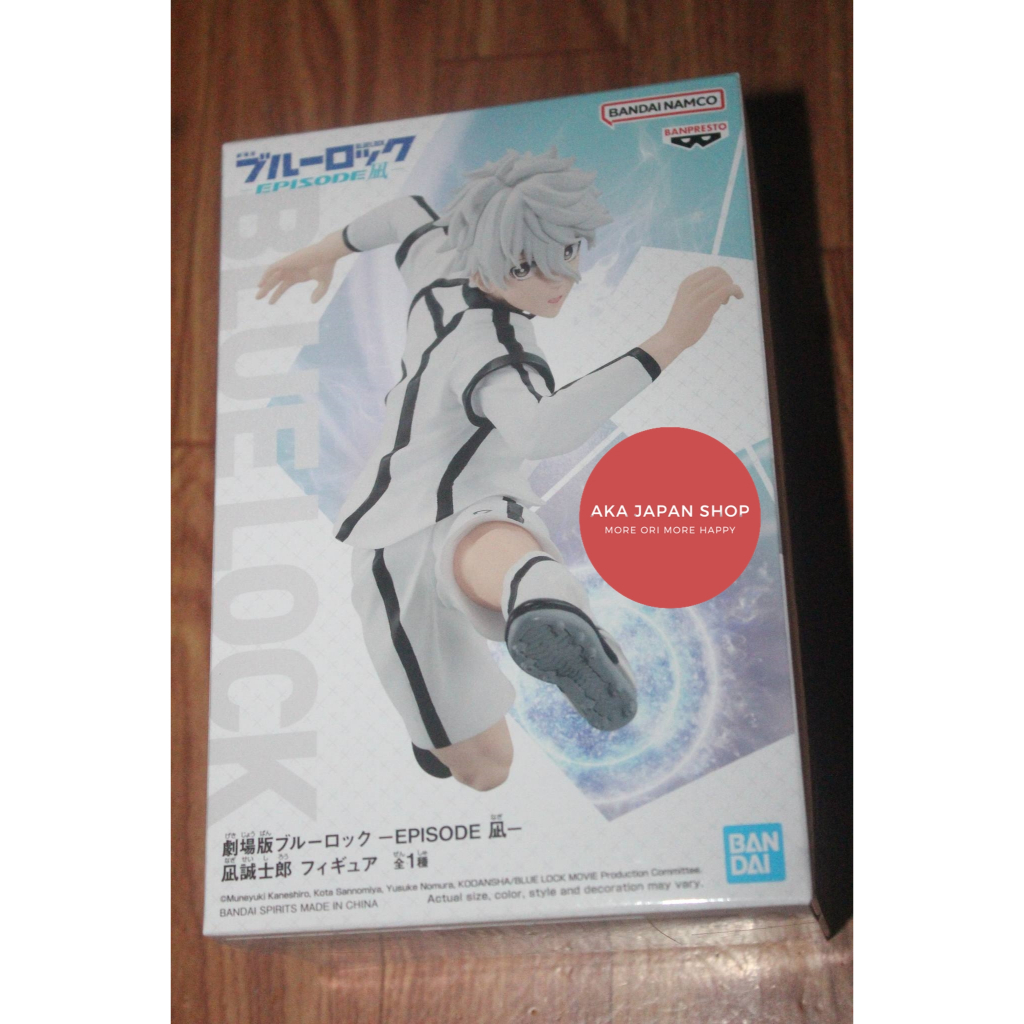 Blue Lock Bluelock Episode Nagi Special Figure Nagi Seishiro
