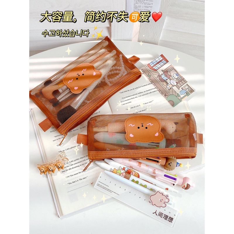 

Tempat Pensil Pen Sekolah Kotak pensil Kain Transparant Tedy