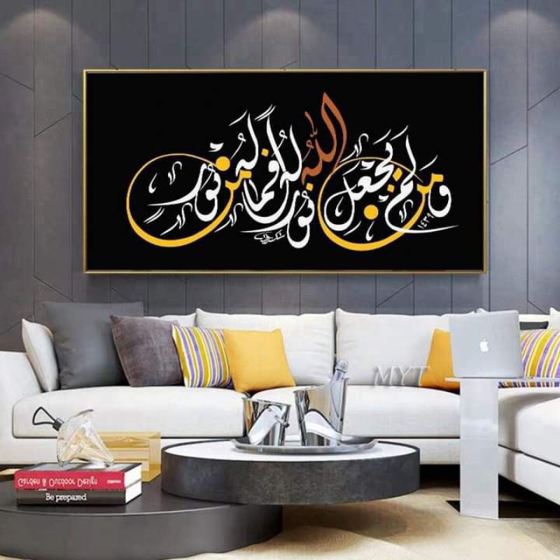 Lukisan kaligrafi minimalis