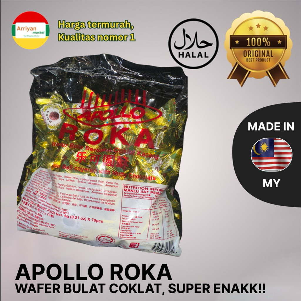 

APOLLO ROKA WAFER BULAT BOLA COKLAT MADE IN MLYSIA