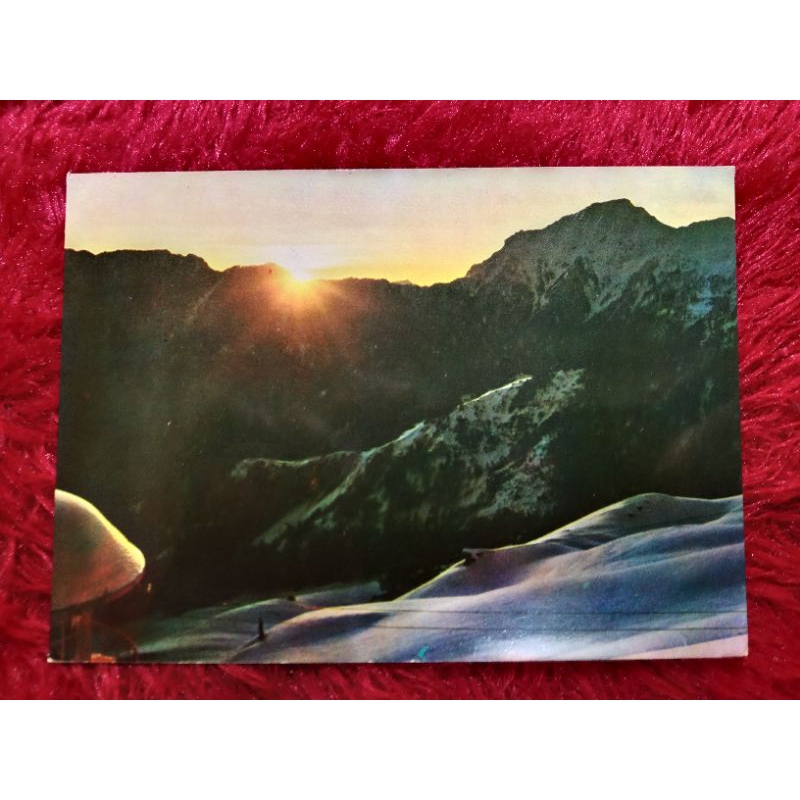 

Post Card China Sunrise UN USED