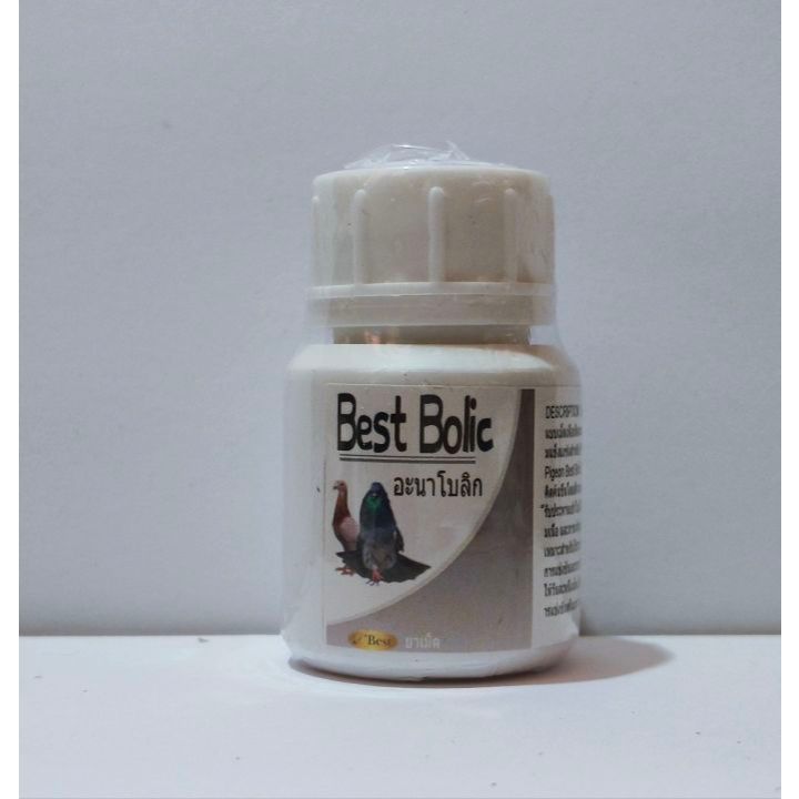 BEST BOLIC DOPING SUPLEMEN VITAMIN BURUNG MERPATI MIRIP VETABOLIC RJB