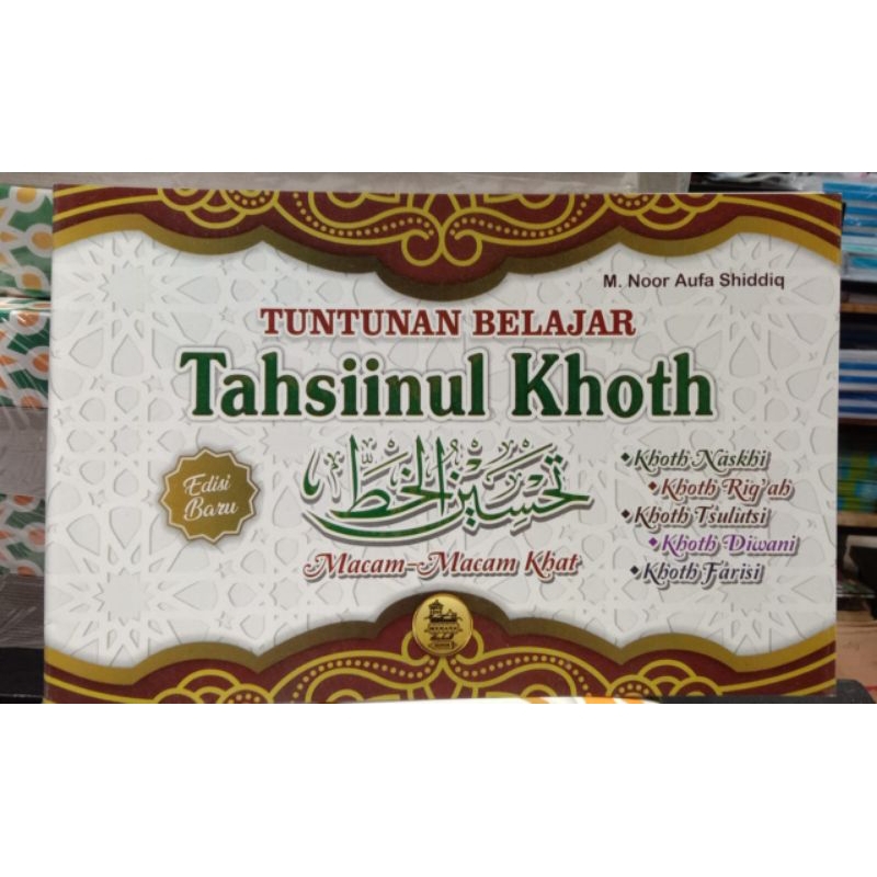 

tuntunan belajar khot / tahsinul khot Kaligrafi hvs/ macam macam Khot