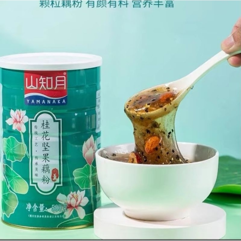 

(HALAL) Ou Fen Lotus Root Powder Bubuk Sereal Lotus Root 500 gr