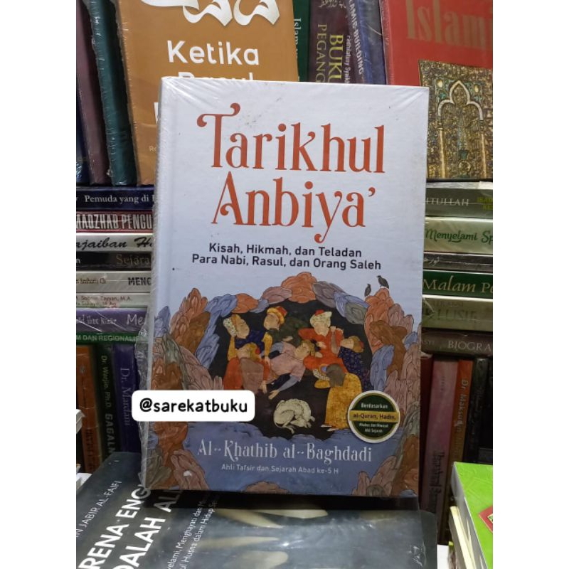 TARIKHUL ANBIYA Khatib al Baghdadi