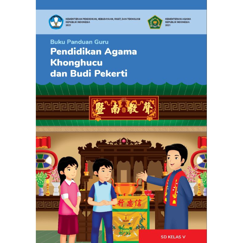 

BUKU PANDUAN GURU PENDIDIKAN AGAMA KHONGHUCU DAN BUDI PEKERTI KELAS 5 SD