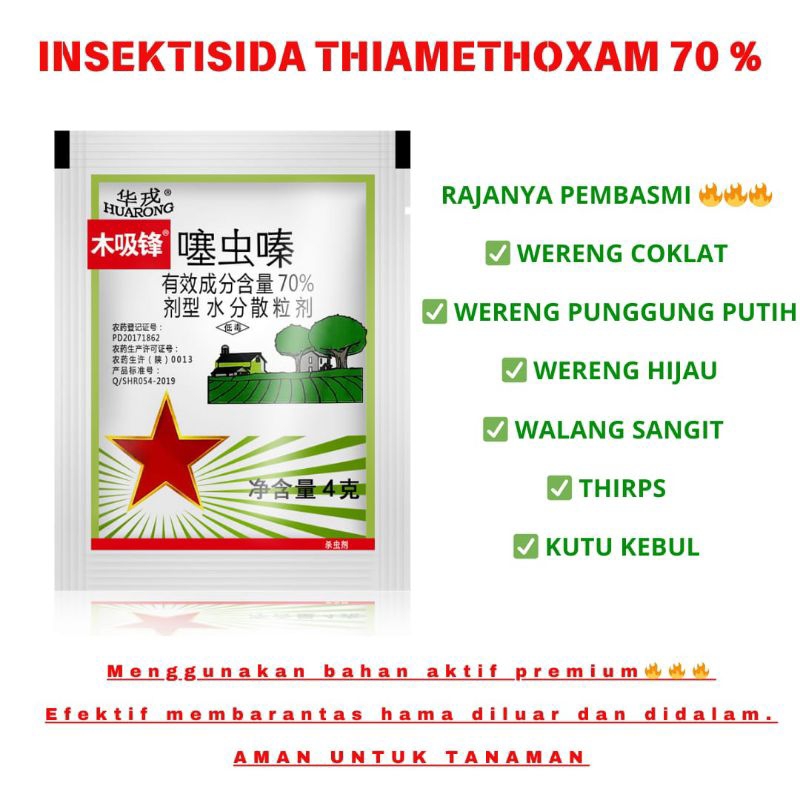 huarong obat wereng racun wereng super ampuh original import