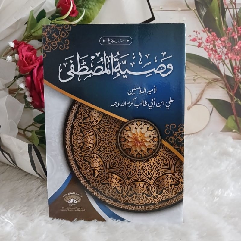 Washiyatul Mustofa Kosongan Renggang Lengkap Rumus Makna Pesantren Terbaru 2024