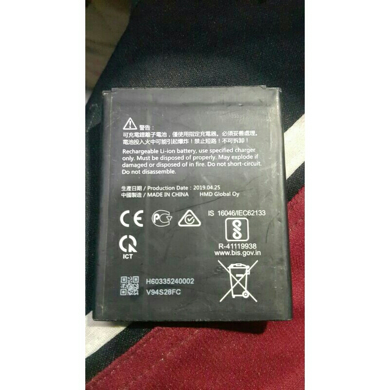 Batre Nokia 2.2 HQ510