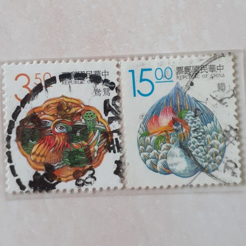 

Perangko Taiwan Lucky Animals Tahun 1993 set 2pcs