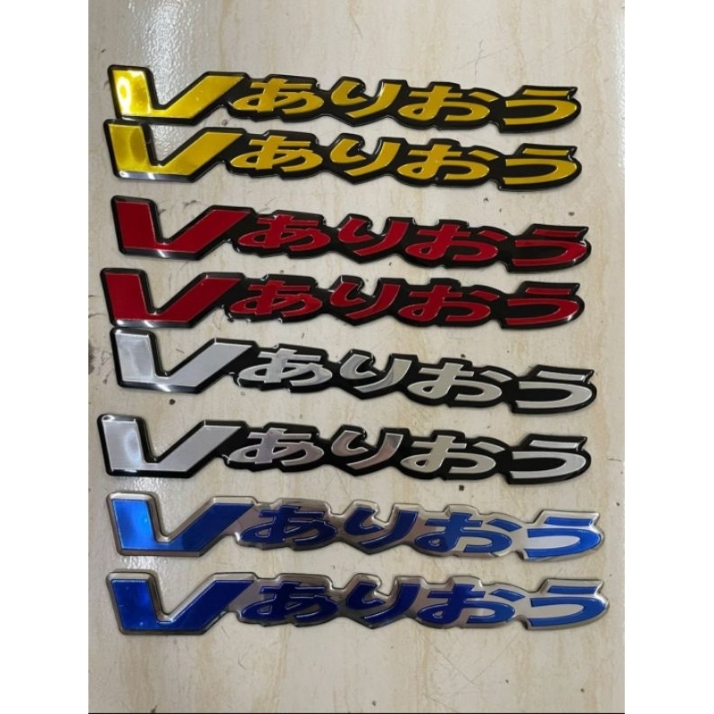 Emblem timbul vario japan emblem vario 125 / 150 / 160