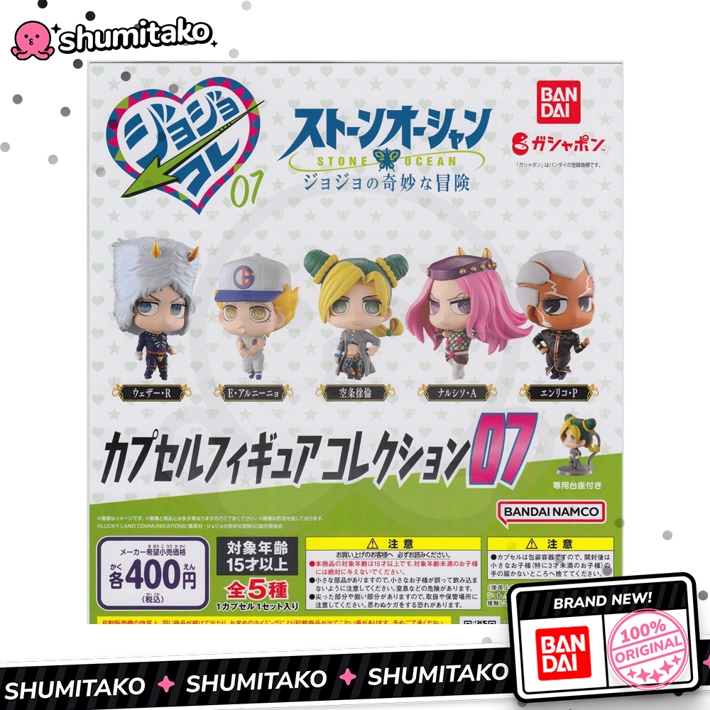Gachapon JoJo Bizarre Adventure Capsule Figure 07 Jolyne Cujoh Narciso Anasui Enrico Pucci Emporio A
