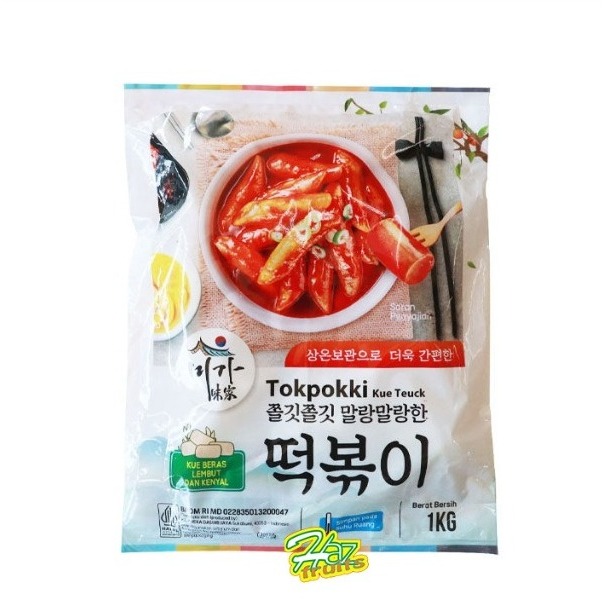 

Tteokbokki Tokpokki Tokpoki Topoki Korea Rice Cake Dry 1Kg