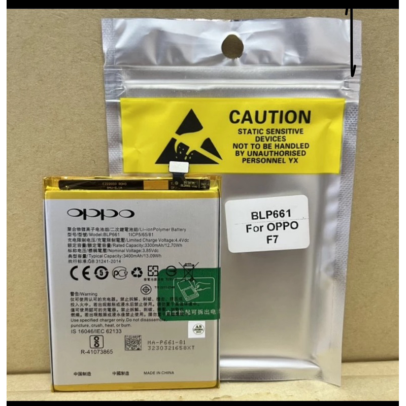 Baterai Oppo F7 BLP-661 Original