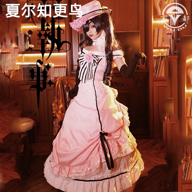 【wudu】 Black Butler cosplay Robin Ciel cosplay costume and Robin Ciel wig