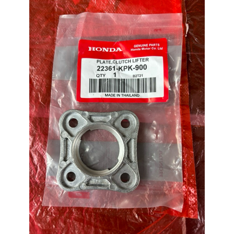 DUDUKAN RUMAH LAHER BEARING KOPLING MEGAPRO MEW MONO VERZA CRF L150 RUMAH KLAHER KOPLING MEGAPRO NEW