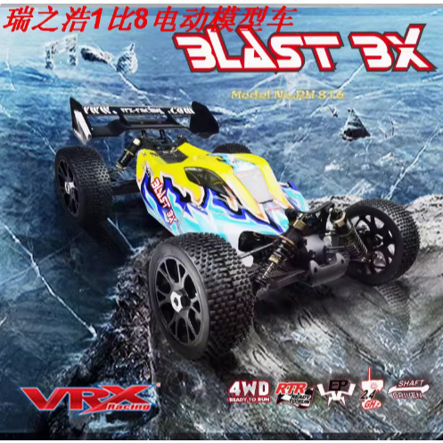 Rc Car VRX 1/8 Buggy (kit only)