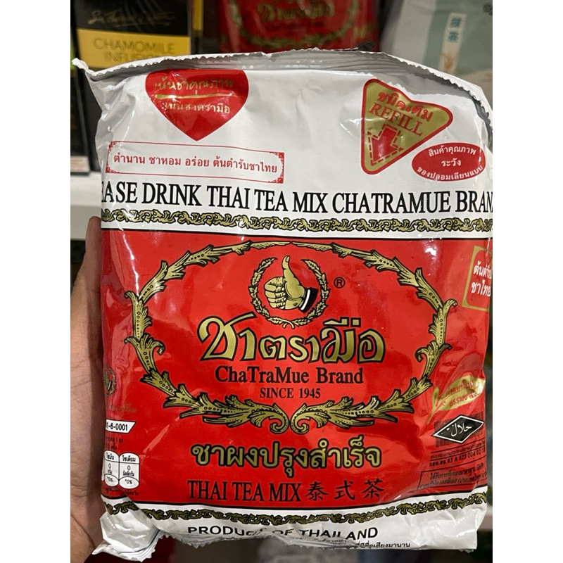 

Thaitea Merah chatramue 400gr asli thailand