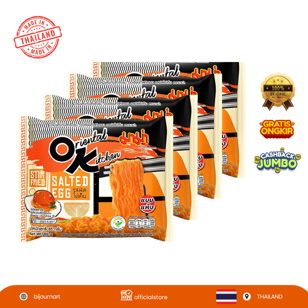 

[ THAILAND ORIGINAL ] MAMA Oriental Kitchen Instant Noodles Salted Egg Flavor 85G (Pack 4)