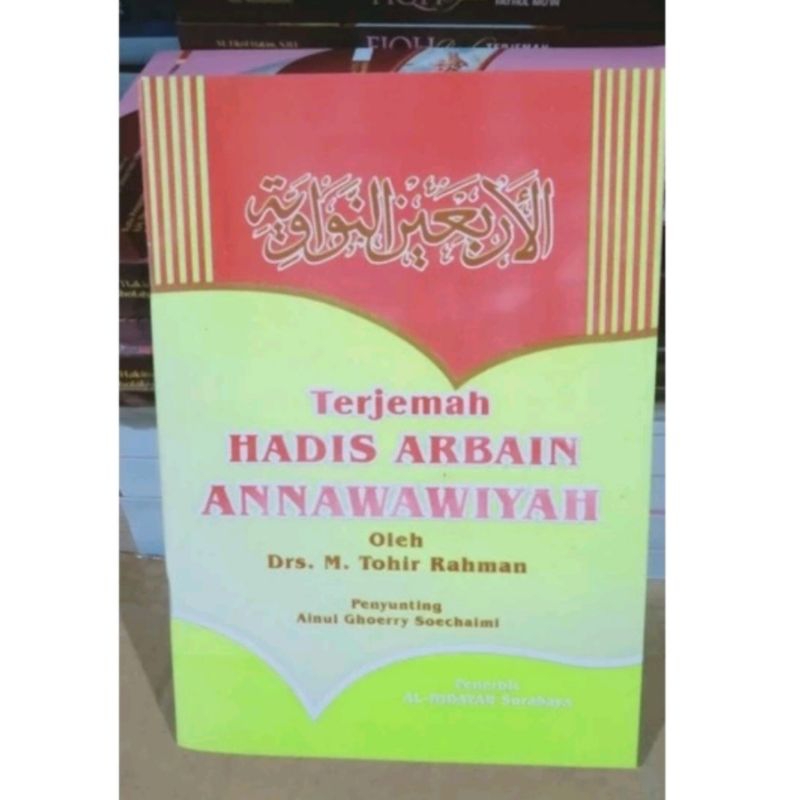 Terjemah kitab Arbain Nawawi