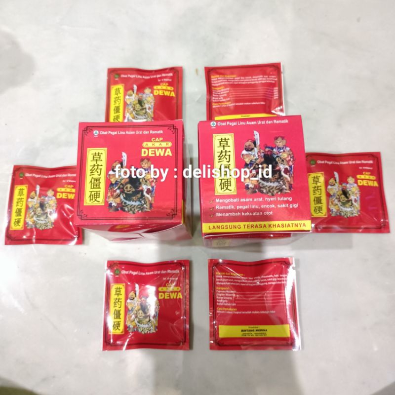 

CAP AKAR DEWA OBAT PEGAL LINU ASAM URAT DAN REMATIK
