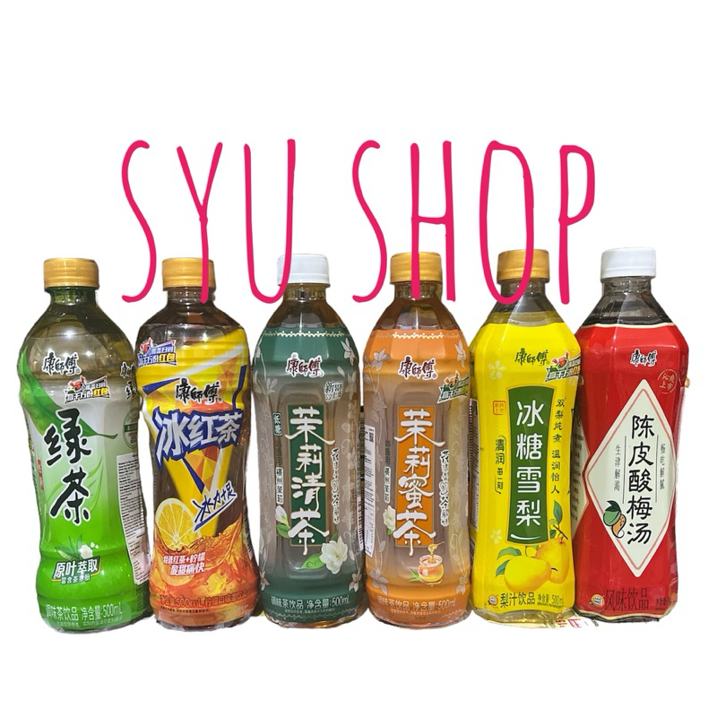 

Kang shi fu ice black green jasmine honey tea sour plum pear juice drink with lemon rock sugar 500ml