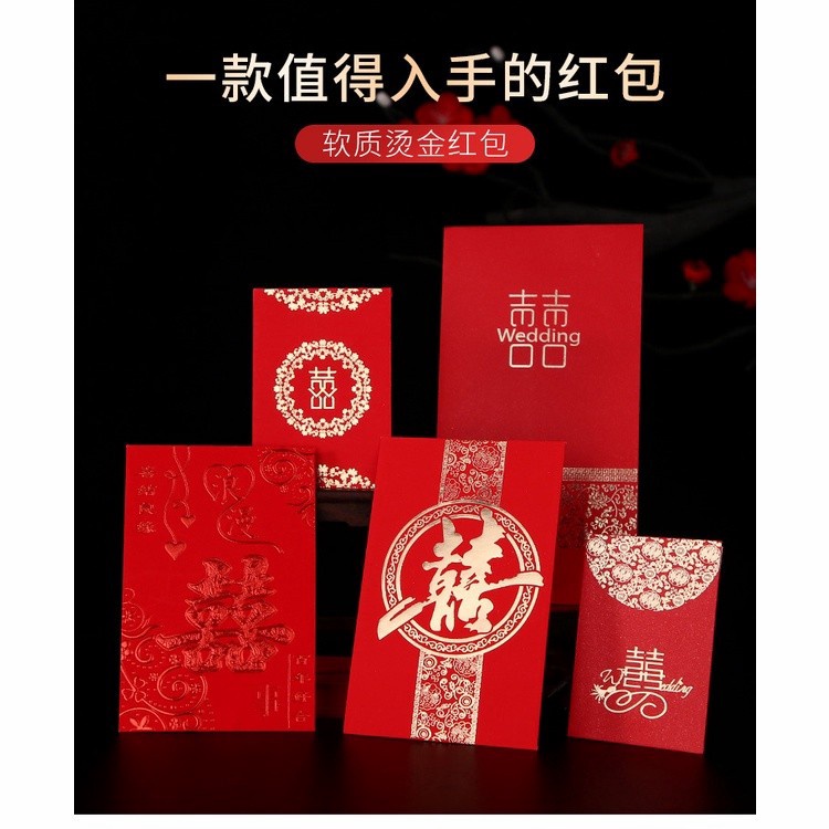 

TERBATAS Angpau Wedding HB uk L Amplop Angpao Merah Pernikahan Shuang Xi