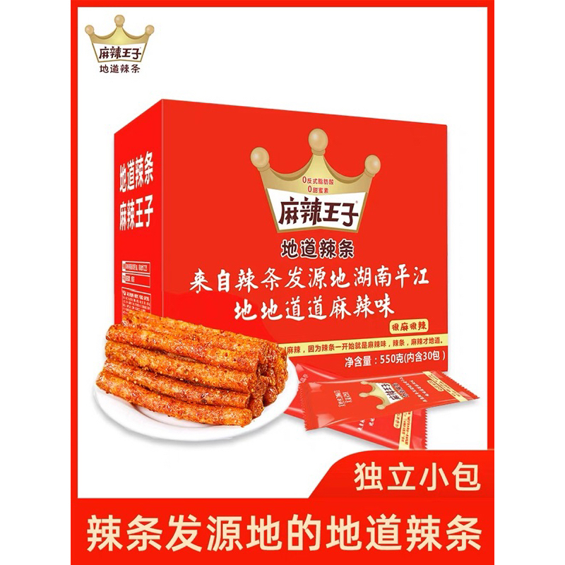 

Nikmati Camilan Pedas Autentik MALAWANGZI LATIAO! HALAL