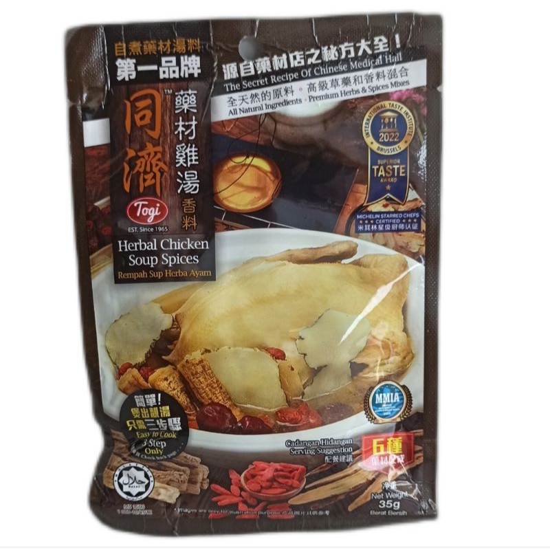 

Togi Herbal Chicken Soup Spices 35g / Togi Bumbu Instant Sup Herbal Ayam 35g