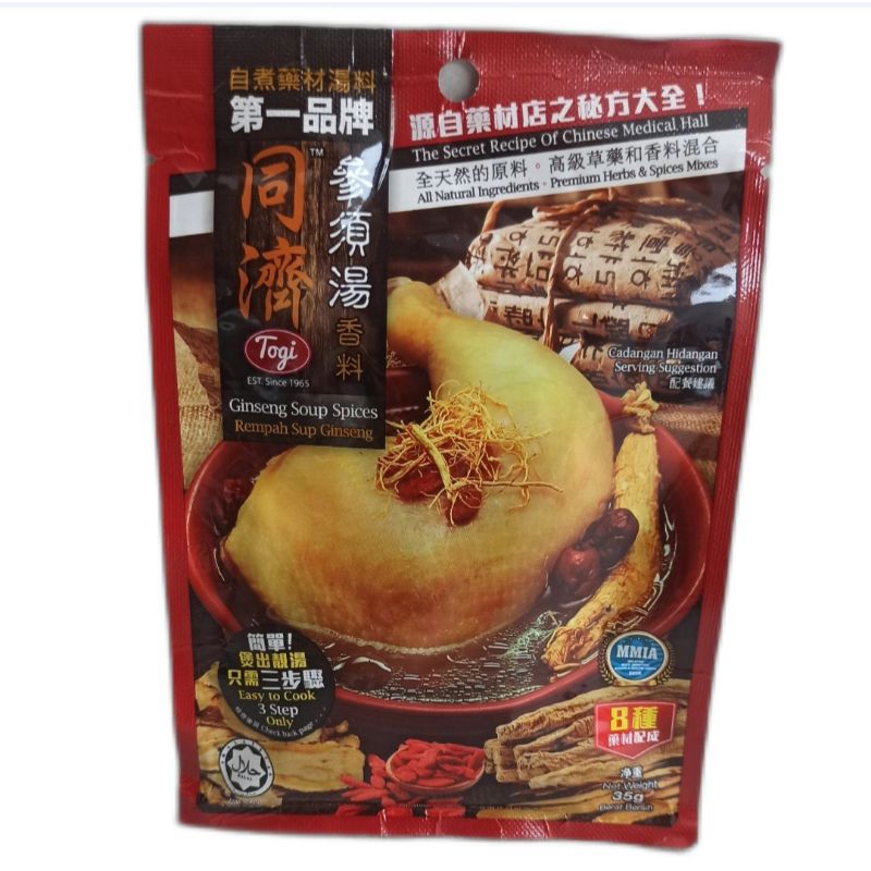 

Togi Ginseng Soup Spices 35 / Togi Bumbu Instant Sup Ayam Ginseng 35g