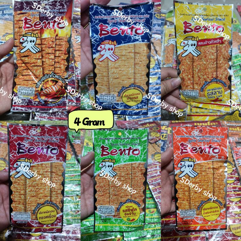 

Juhi Bento Seafood Snack Halal 1 pcs 4 gram Halal