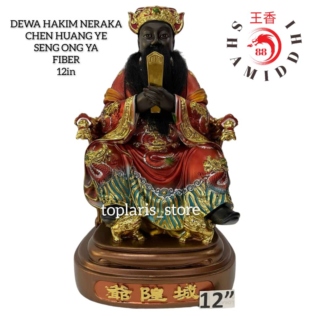 Patung Dewa Hakim Neraka 12in Fiber