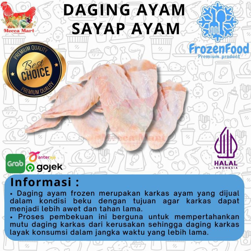 

SAYAP AYAM FROZEN (500gr) - DAGING AYAM FROZEN PREMIUM