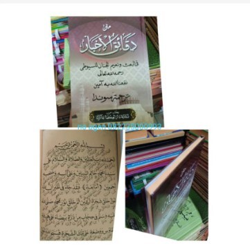 DAQOIQUL AKHBAR kitab daqoikul ahbar lugot lugoh sunda cetakan caringin