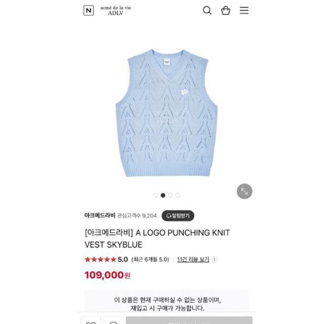 [ ADLV] VEST IN BLUE SIZE 1 (NEW)