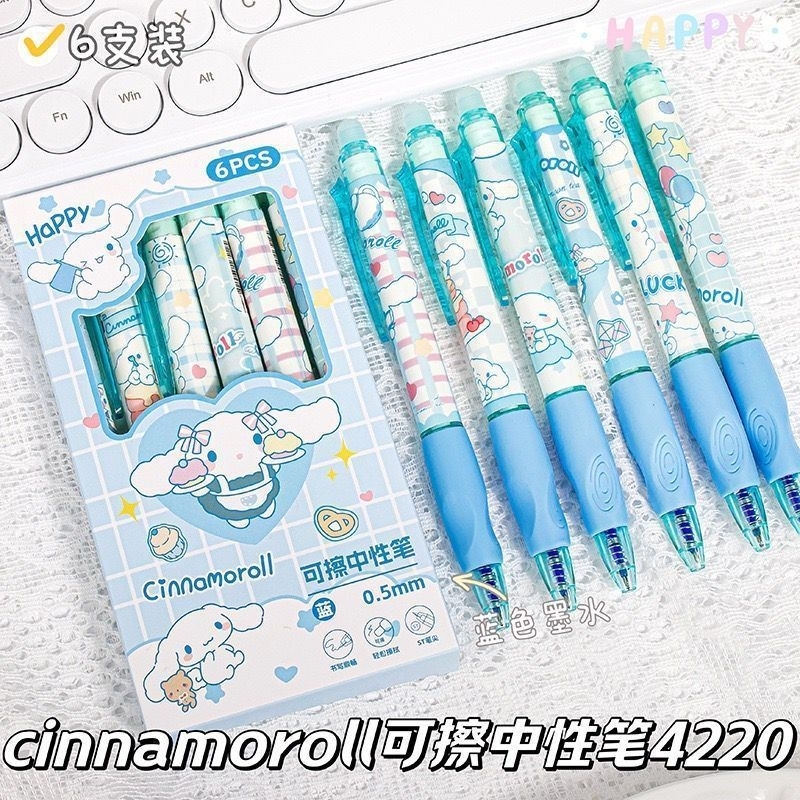 

MMtable | Pulpen Hapus - Pulpen Mekanik Karakter Lucu - 0.5mm - Erasable Pen Cinnamoroll Kuromi Sanrio Series