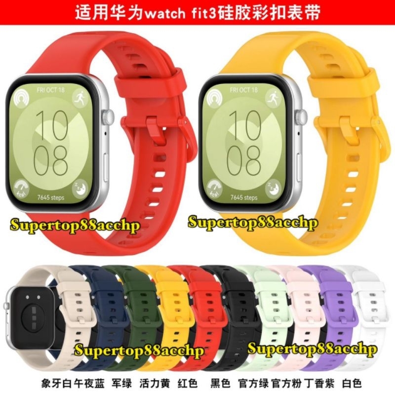 Strap Huawei Watch Fit 3 Silicone Strap Huawei Watch Fit 3 Tali Pengganti Silicone Soft Strap Huawei