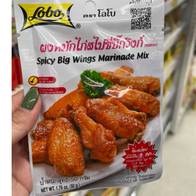 

(L1NK C0) BUMBU MASAK PER BOX THAILAND