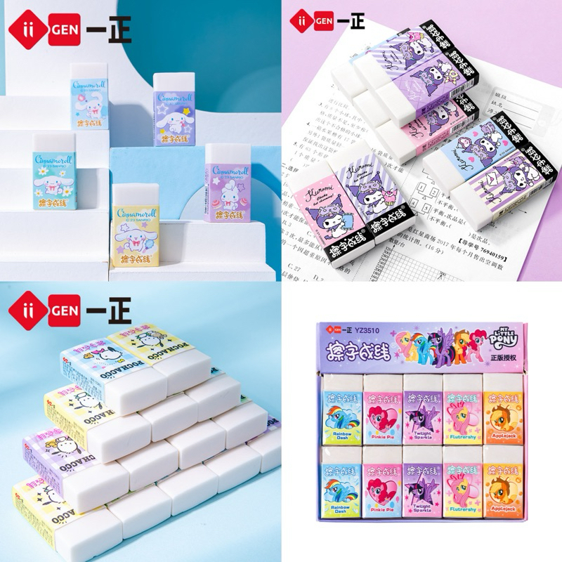 

[delunashop] DL811S IIGen PENGHAPUS PREMIUM penghapus 12 horoscope