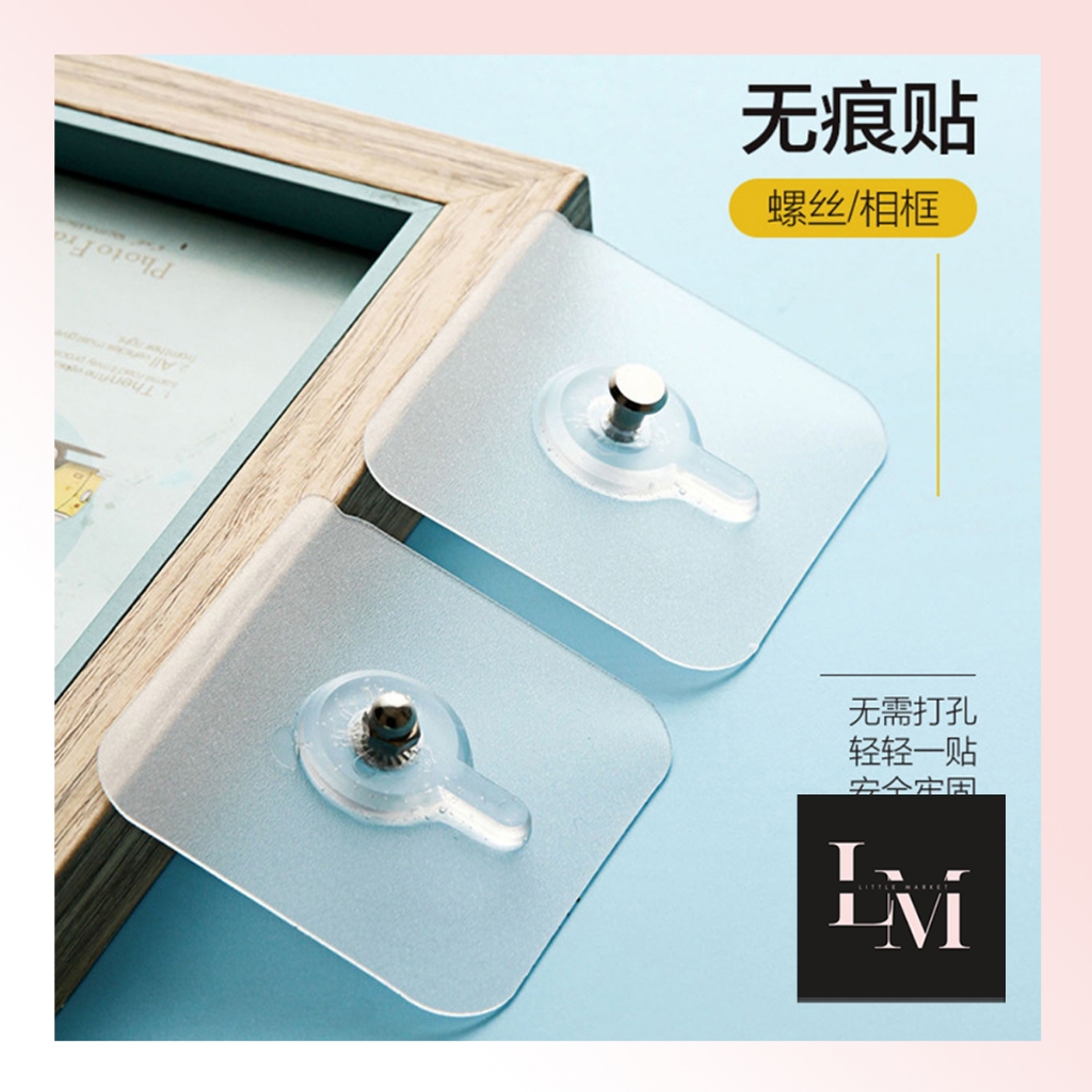 LM Perekat Baut Dinding Tanpa Bor dan Paku Tanpa Bekas / Gantungan Baut Tempel Hook Tanpa Bor