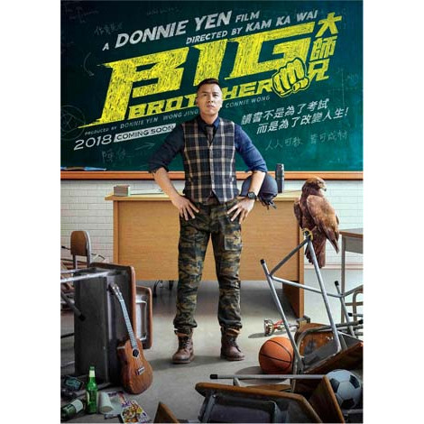 Kaset D V D Big Brother 2018