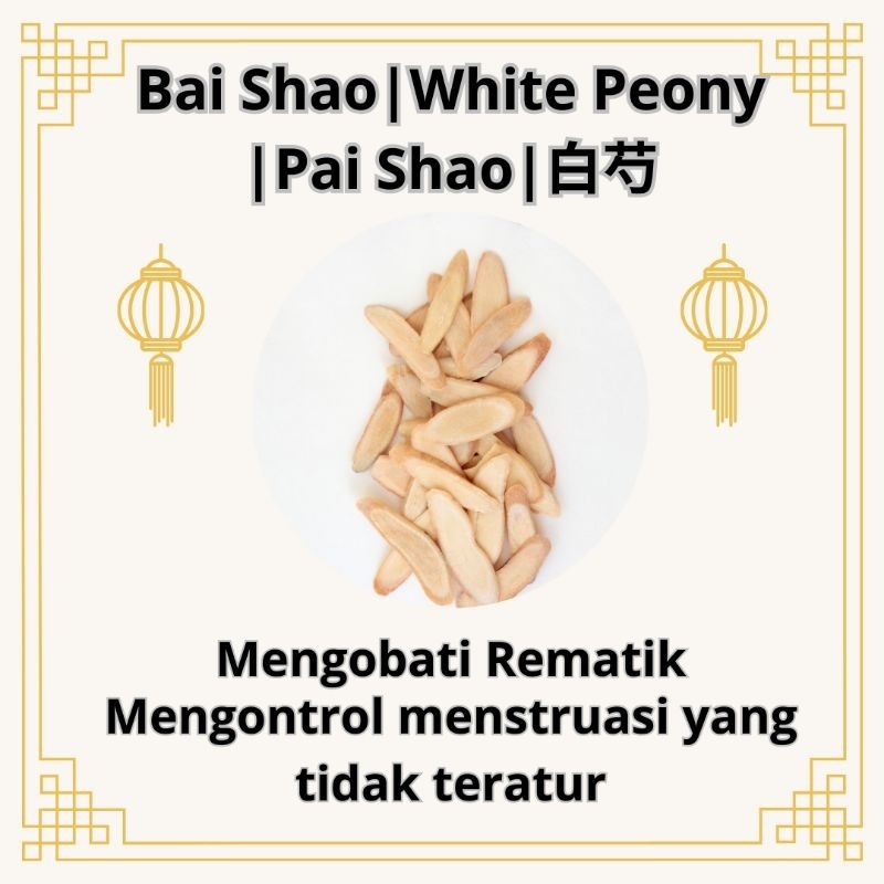 

Bai Shao [100gr] | Pai Shao | 白芍