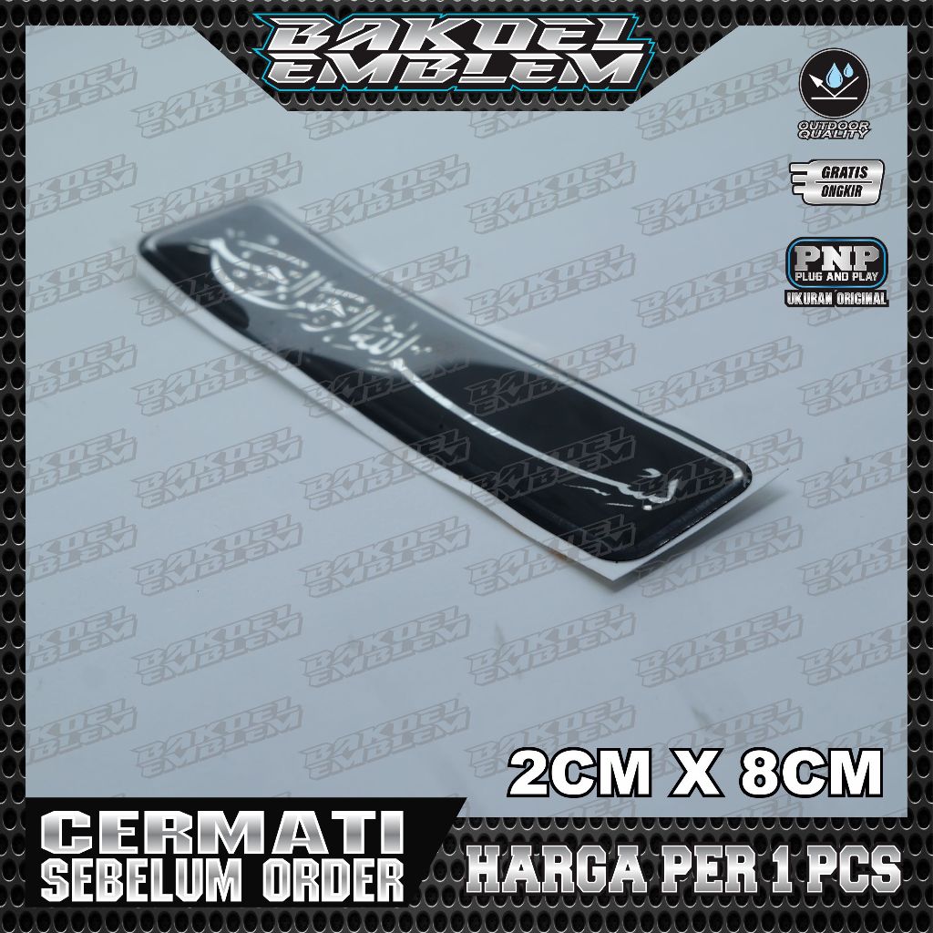 emblem bismillah / sticker bismillah / stiker bismillah