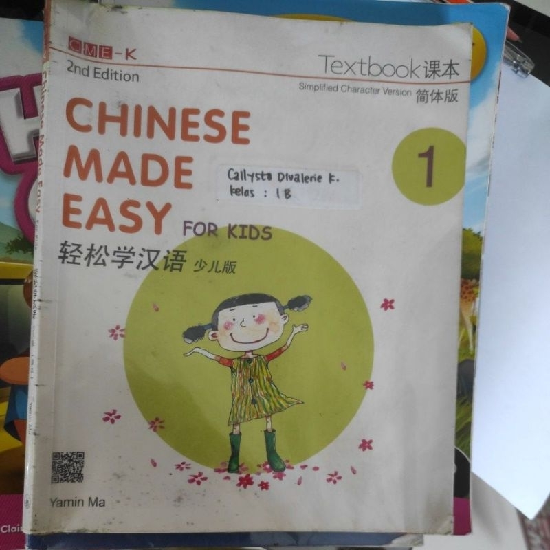 Chinese Made Easy 1