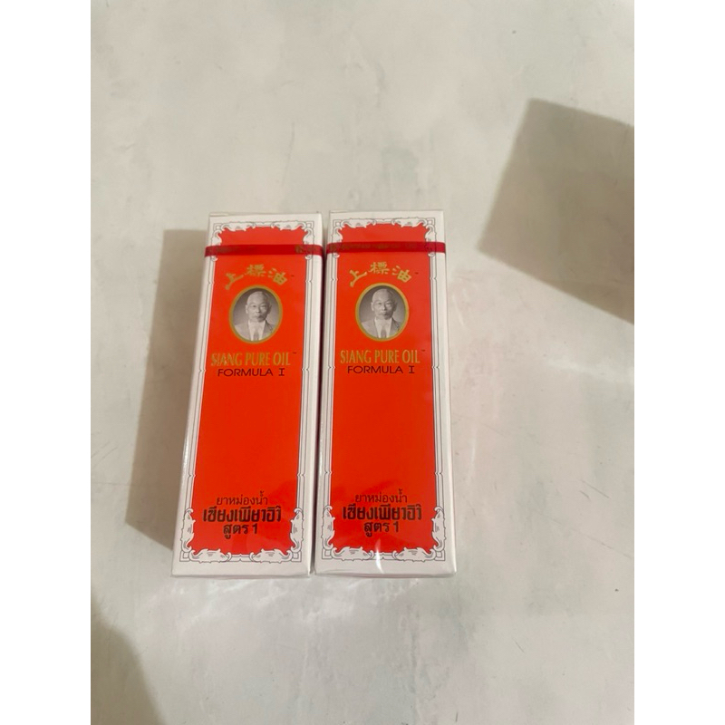 Siang Pure Oil Thailand