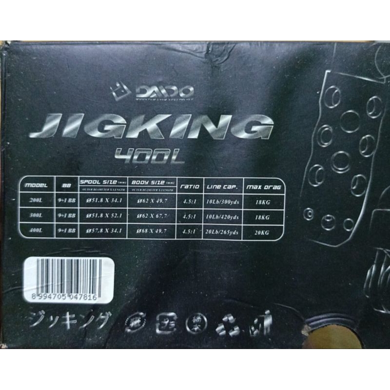 second OH daido JIGKING 400L